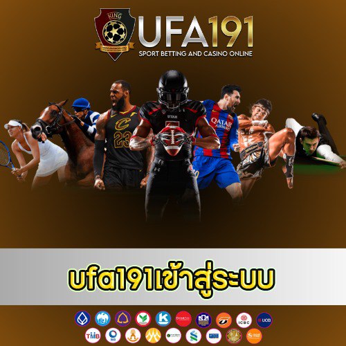 ufa191เข้าสู่ระบบ - ufa191-th.net